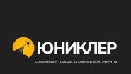 ООО «Юниклер»