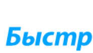 МФК Быстроденьги Энгельс