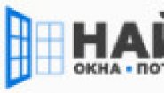 Найс-окна