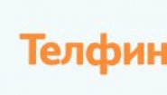 Телфин