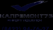 Капремонт73
