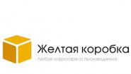 Желтая коробка