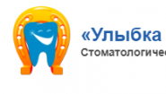 Улыбка Удачи