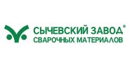 Сычевский завод сварочных материалов