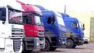 Автогруз
