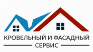 ООО Кровельный и Фасадный Сервис