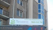 Прованс Недвижимость