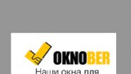 Окнобер Химки