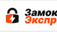 Замок Экспресс