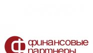 Финансовые партнеры Саратов