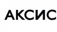 Аксис-Плюс, бухгалтерская компания