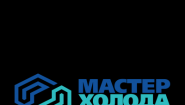 Мастер Холода