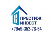 Престиж-Инвест