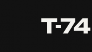 Т74