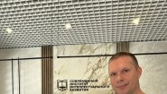 Современный Институт Интеллектуального Развития