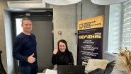 Современный Институт Интеллектуального Развития