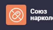 Наркологическая клиника Союз наркологов