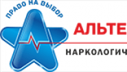 Наркологическая клиника «Альтернатива»