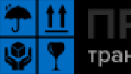 Промкарго