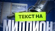 Курс по копирайтингу+ИИ "Текст на миллион" отзывы