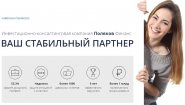 Поляков Финанс
