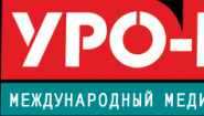 Международный медицинский центр «УРО-ПРО»