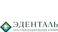 ООО "ЭДЕНТАЛЬ"