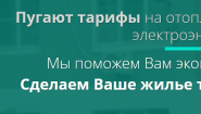 Ворм Хаус Ворм Хаус