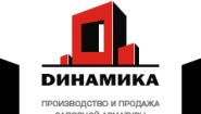 Динамика