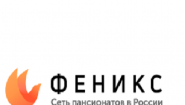 Пансионат для пожилых «Феникс»