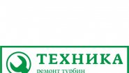 Техника