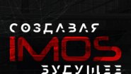IMOS