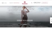 PLANITA - стильная одежда для женщин оптом в Нижнем Новгороде