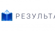 Учебный Центр «Результат»