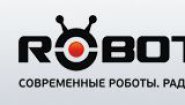 Робот 96