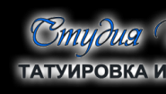Студия Игоря Рязанцева