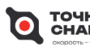 Точка снабжения