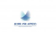 АО НПО «РЭО Агрегат»