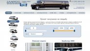 Voronezh - Allegro прокат авто
