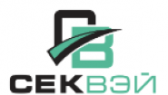 СЕКВЭЙ
