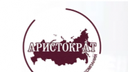 Юридическая компания «АРИСТОКРАТ»