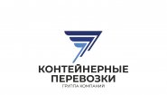 ТК КОНТЕЙНЕРНЫЕ ПЕРЕВОЗКИ