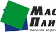 ООО Мастер Плиткин