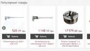 Toolsua