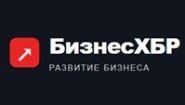 БизнесХБР