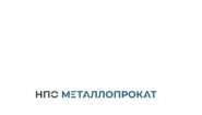 ООО "НПО МЕТАЛЛОПРОКАТ"