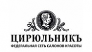 Цирюльникъ – женские и мужские стрижки, маникюр и педикюр, косметология