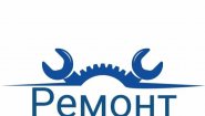 Сервис по ремонту холодильников и стиральных машин на дому в Туле
