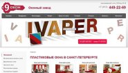 Оконный завод "9 Окон"