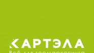 Картэла